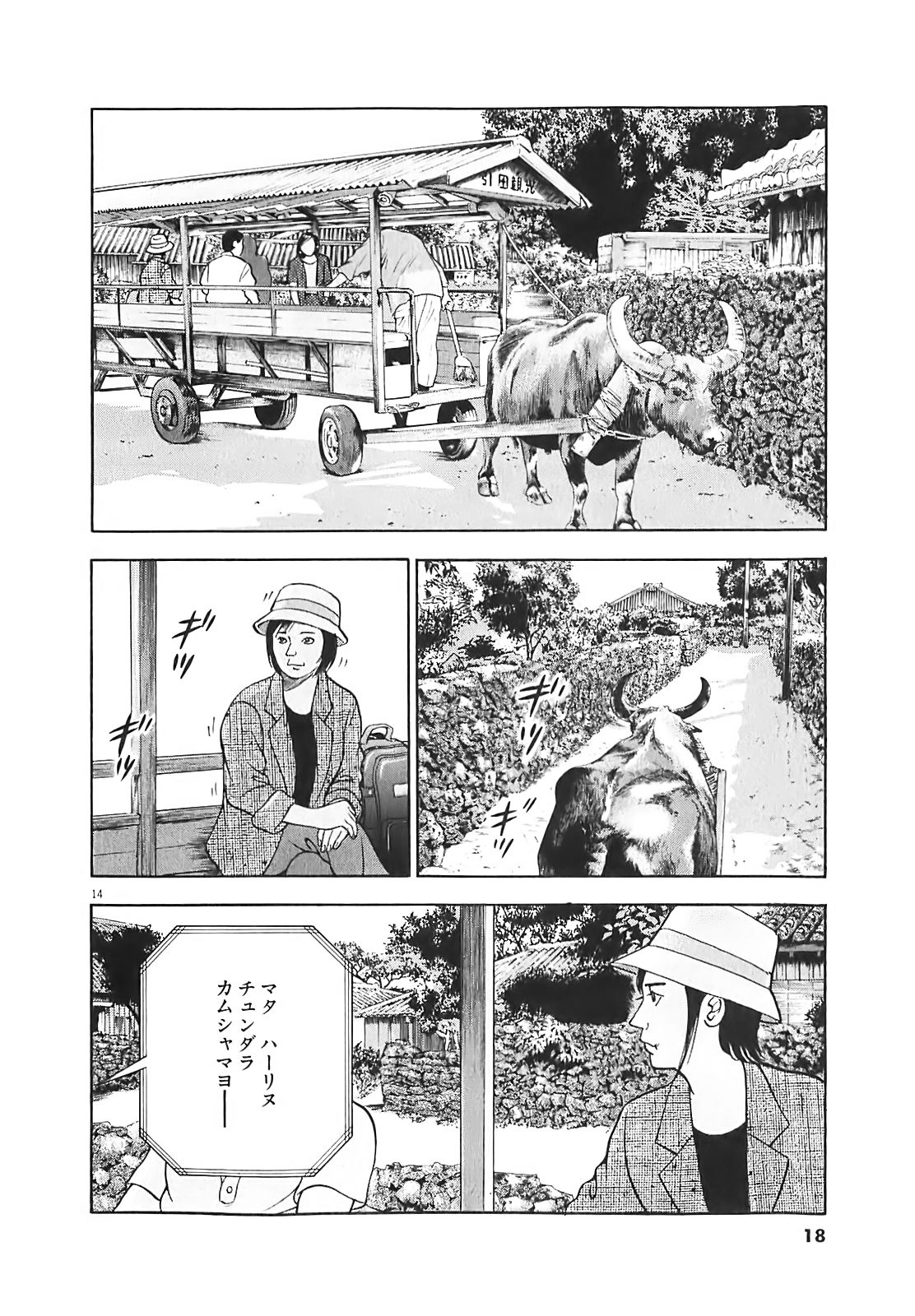 15