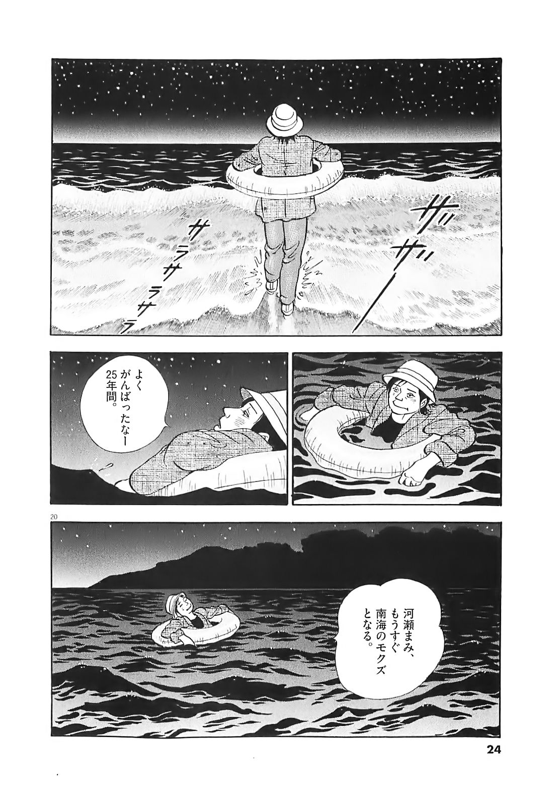21