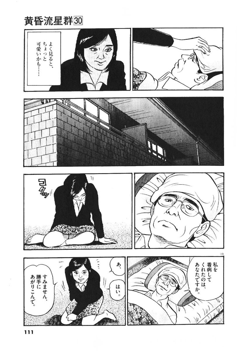 19