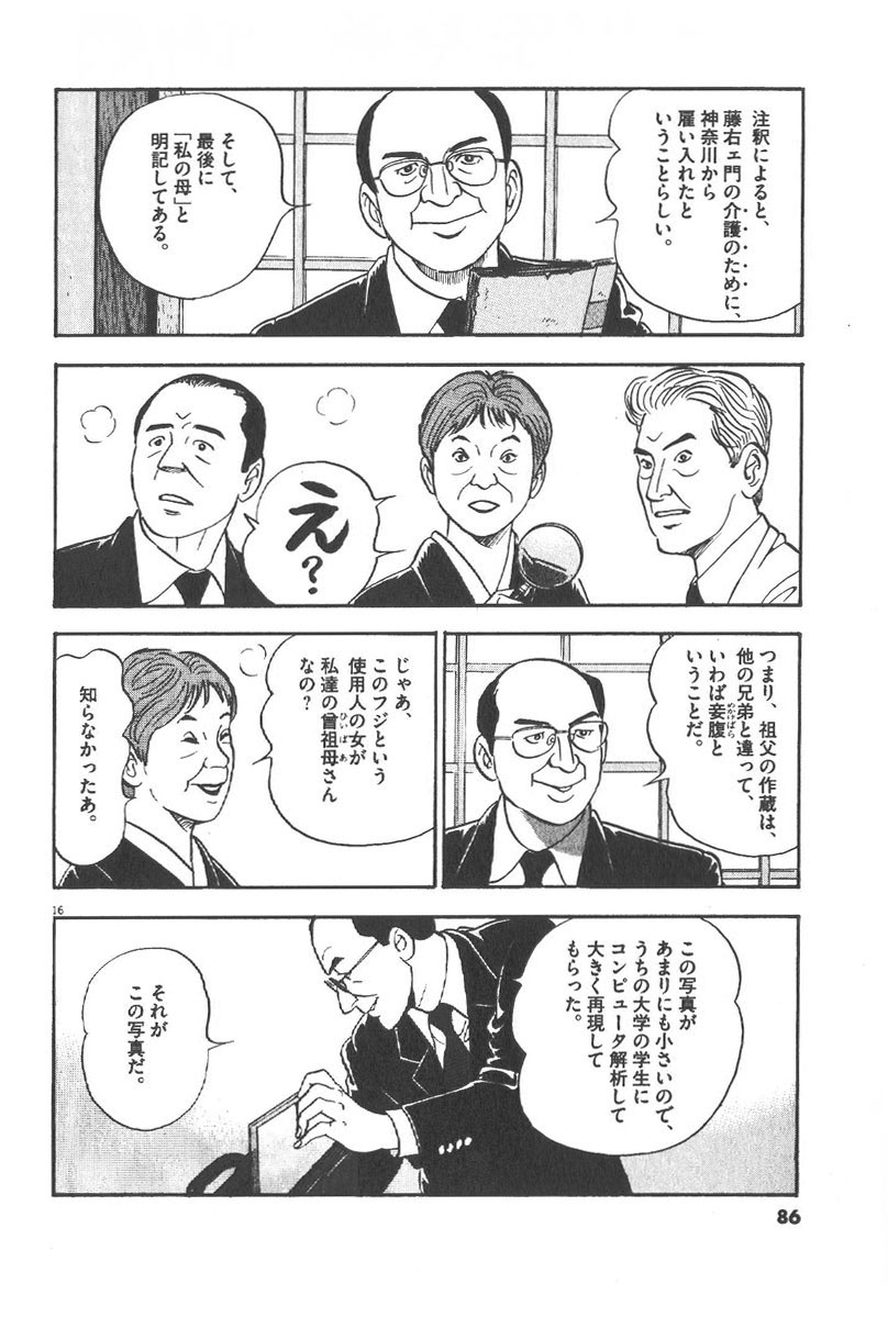 16