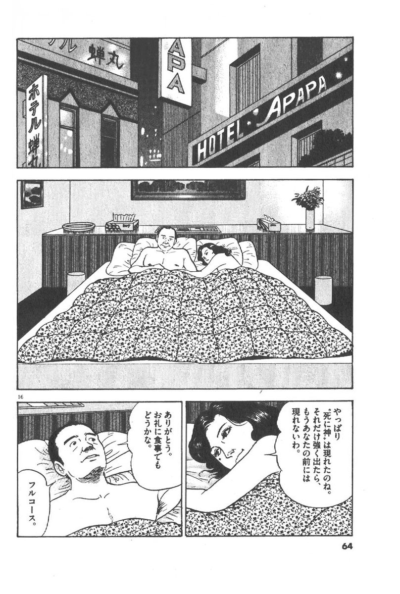 16