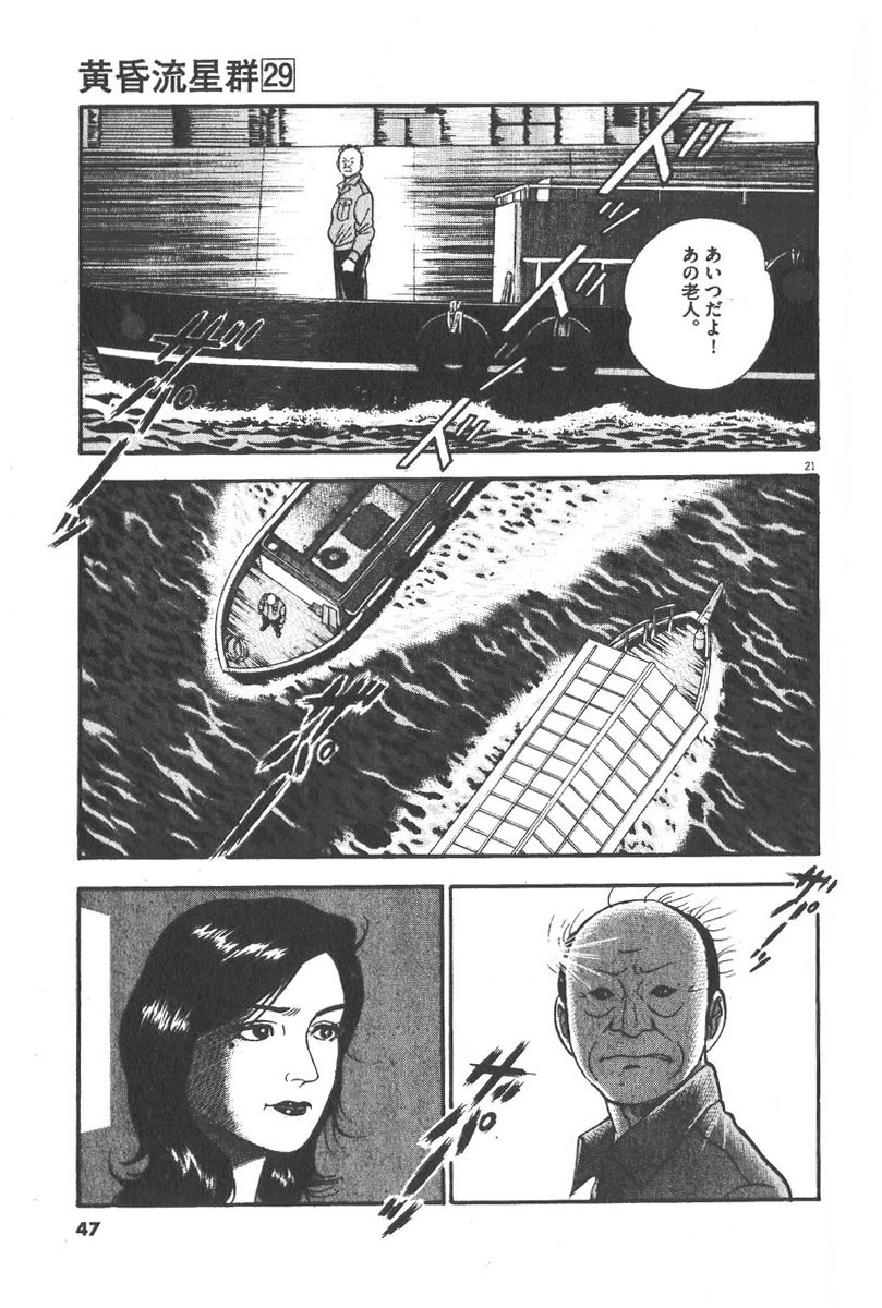 21