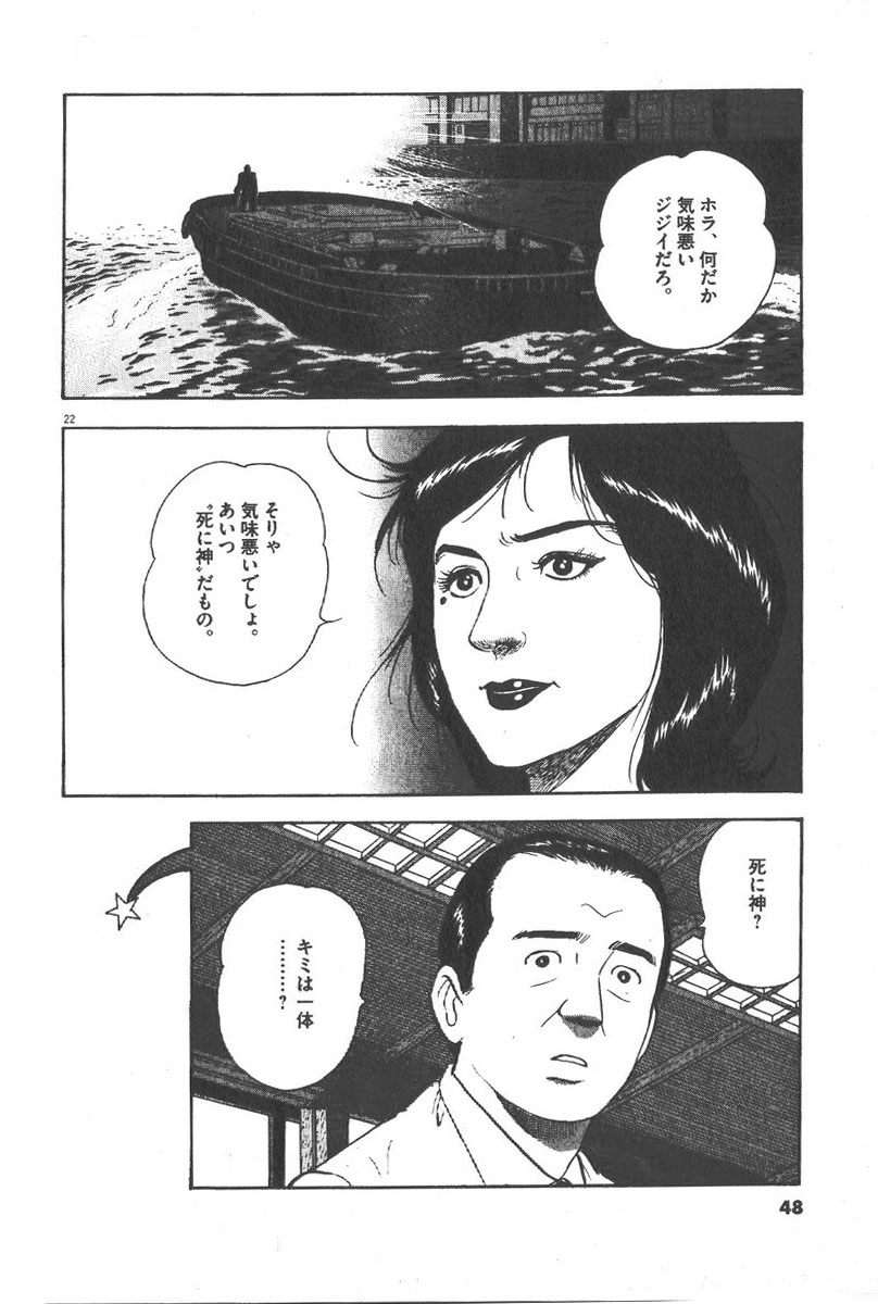 22