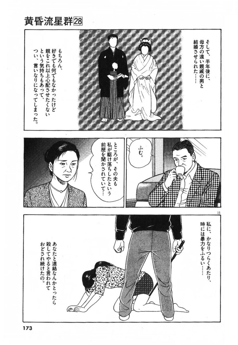15