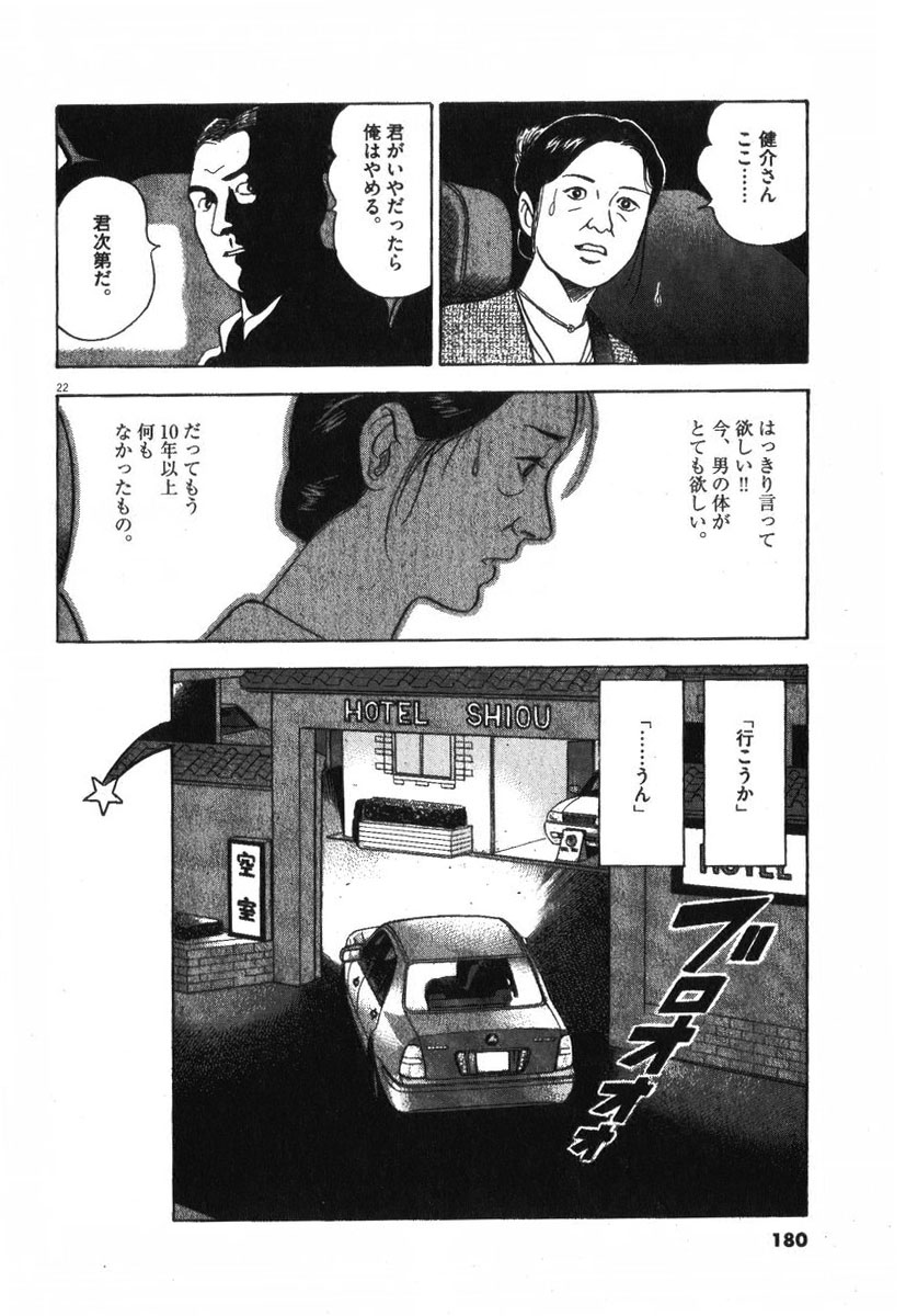 22
