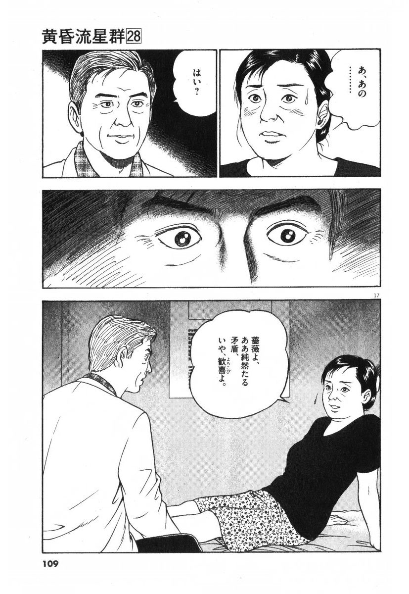 17