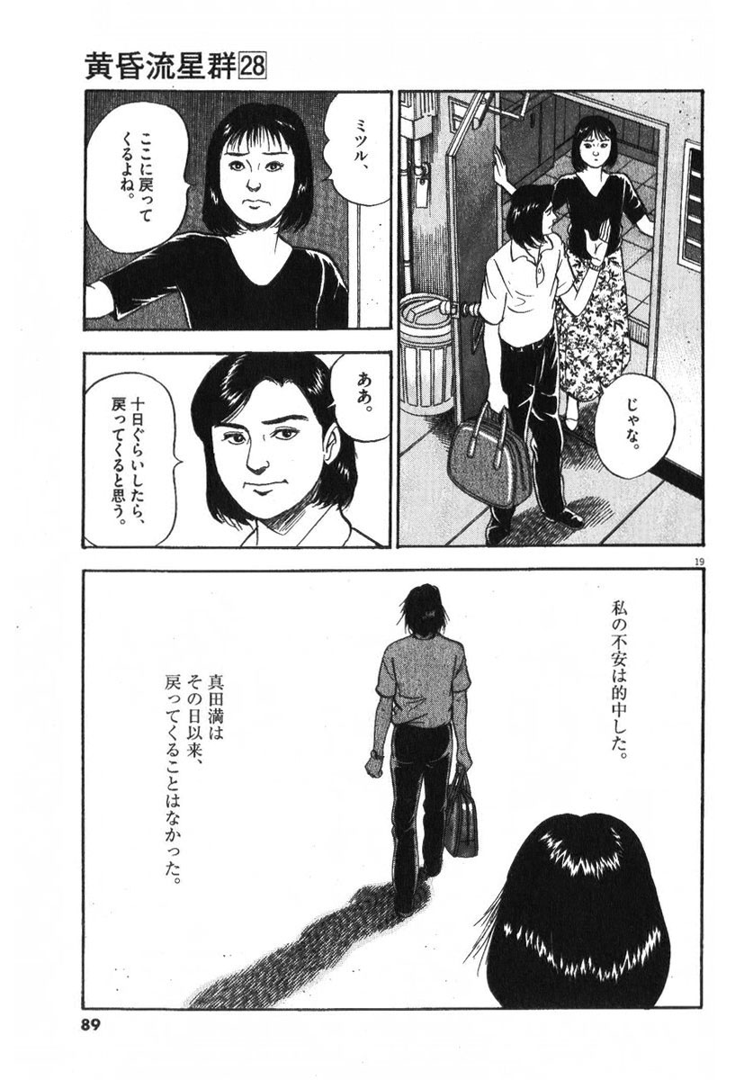 19