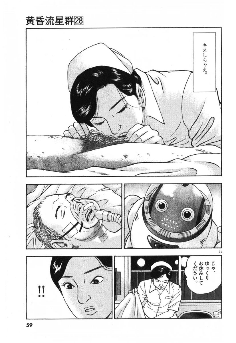 11