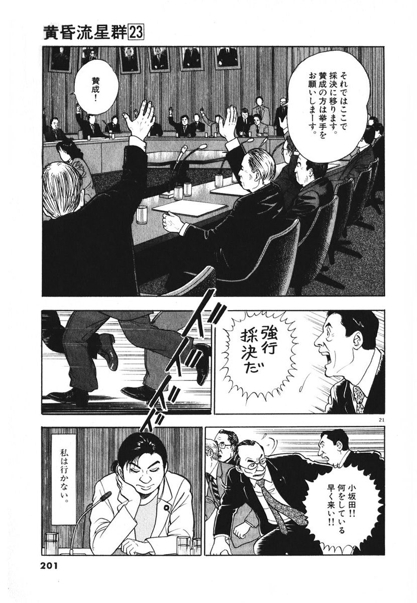 21