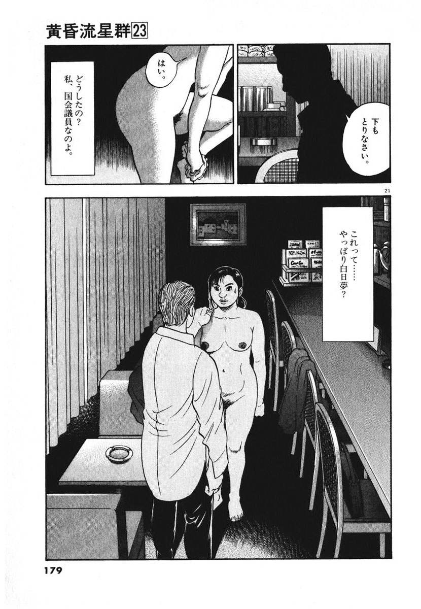 21
