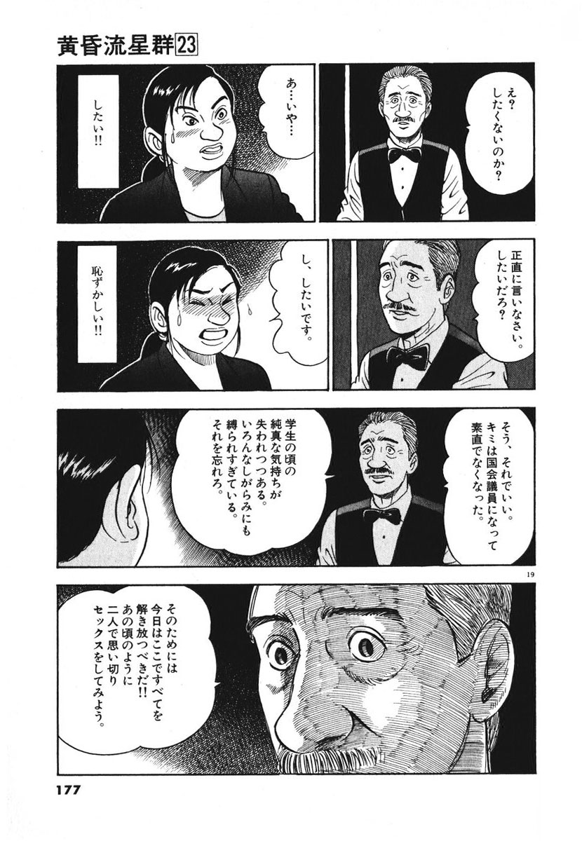 19