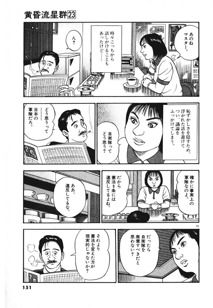15