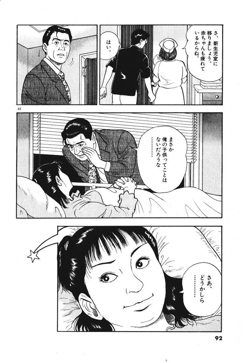 22