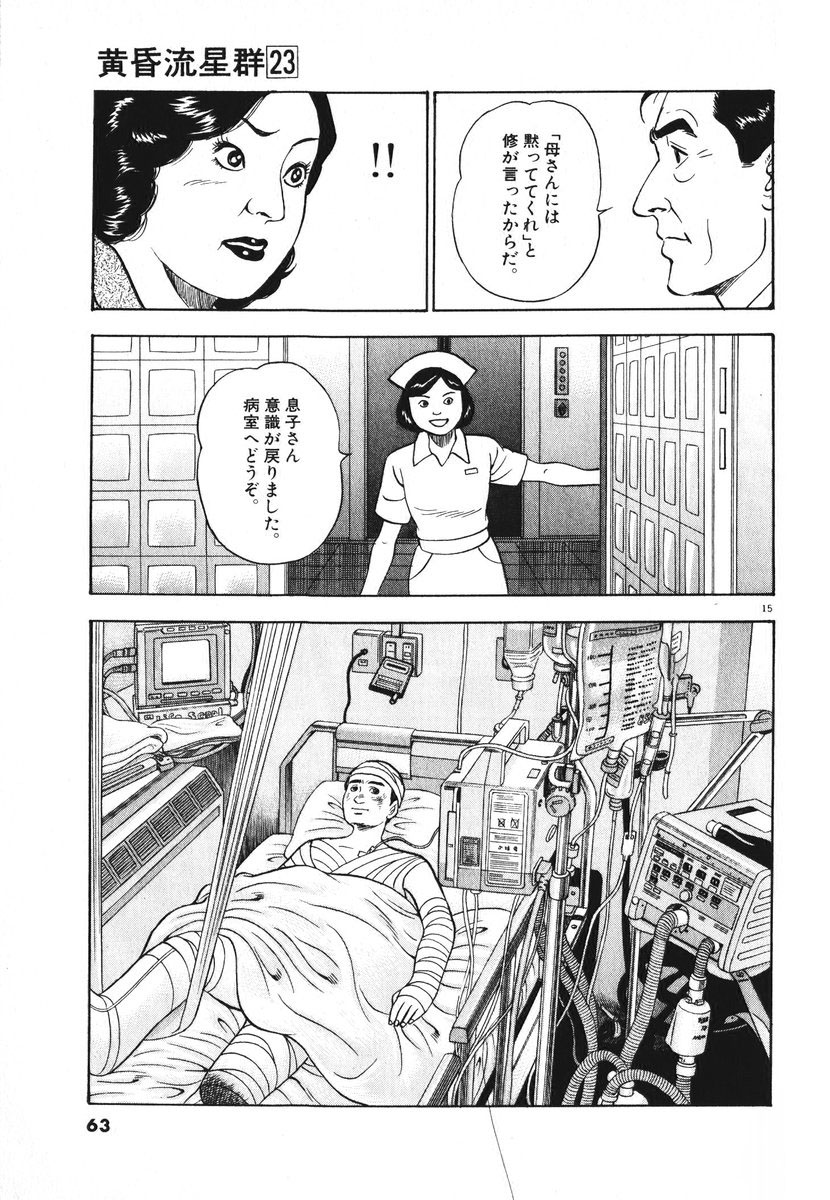 15