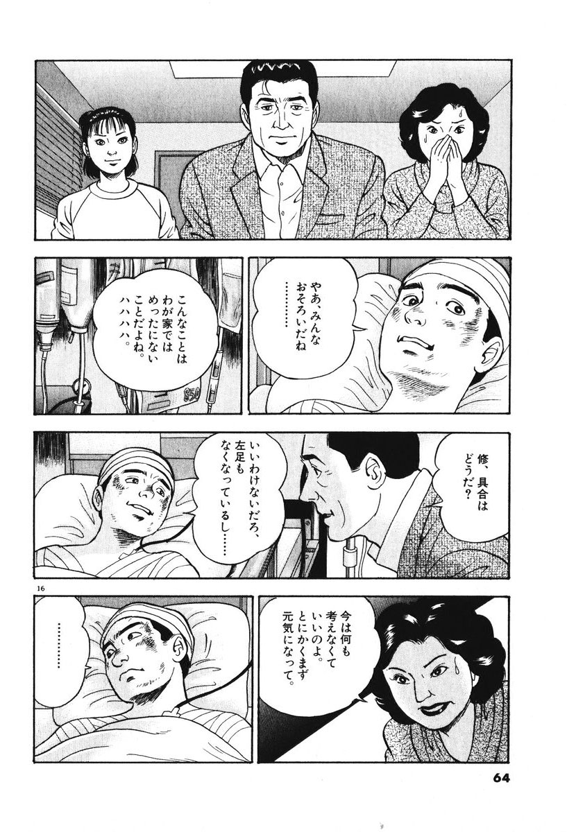 16