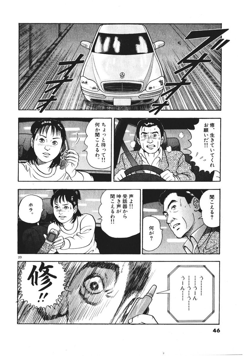 20