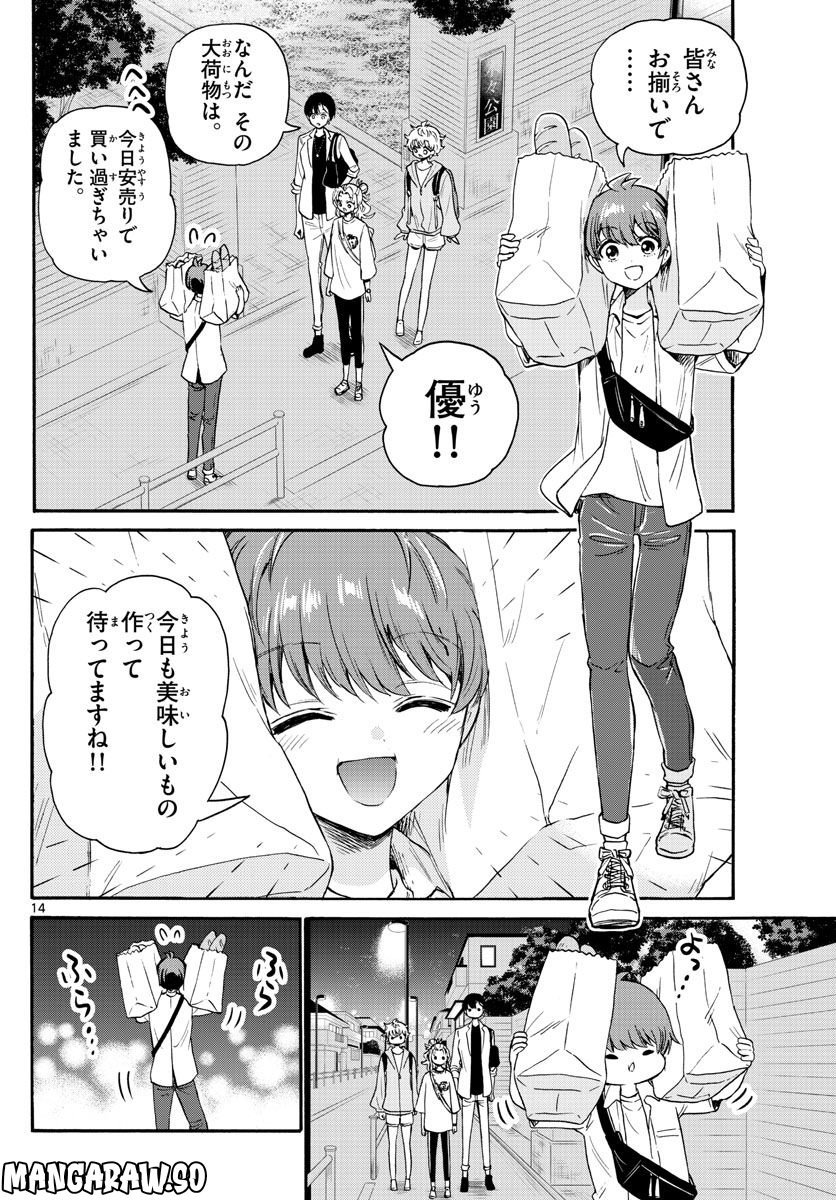 14