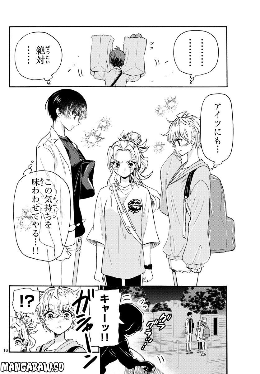 16
