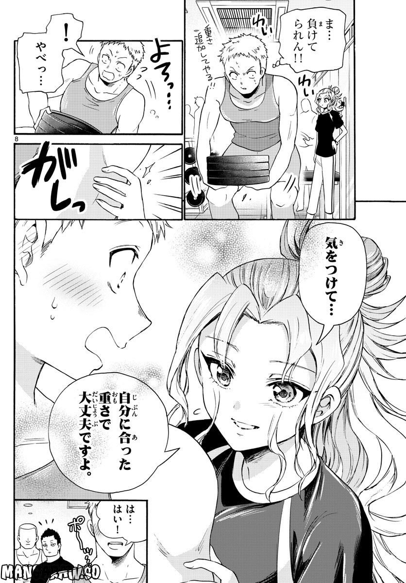 8