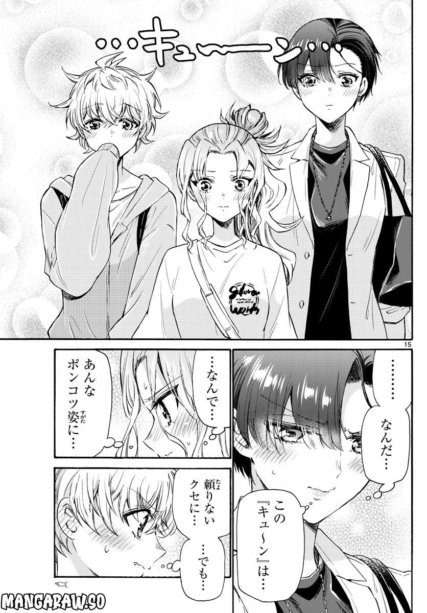 15