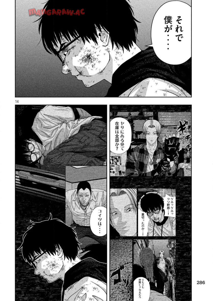 41