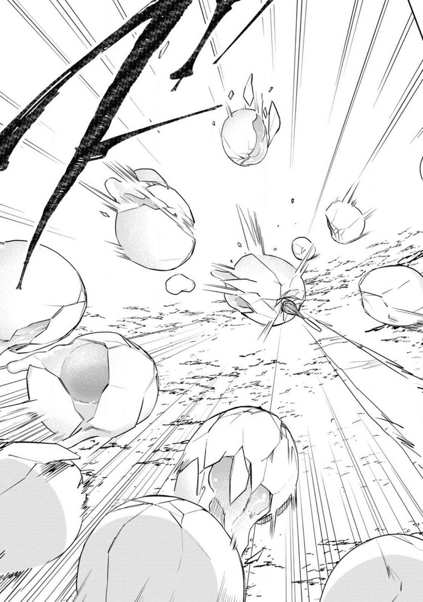 ハズレポーションが醤油だったので料理することにしました - raw - 第43.1話 - https://jppp.mangajikan.cc/jppp/05141045/5c5ydvk4fb0.jpg