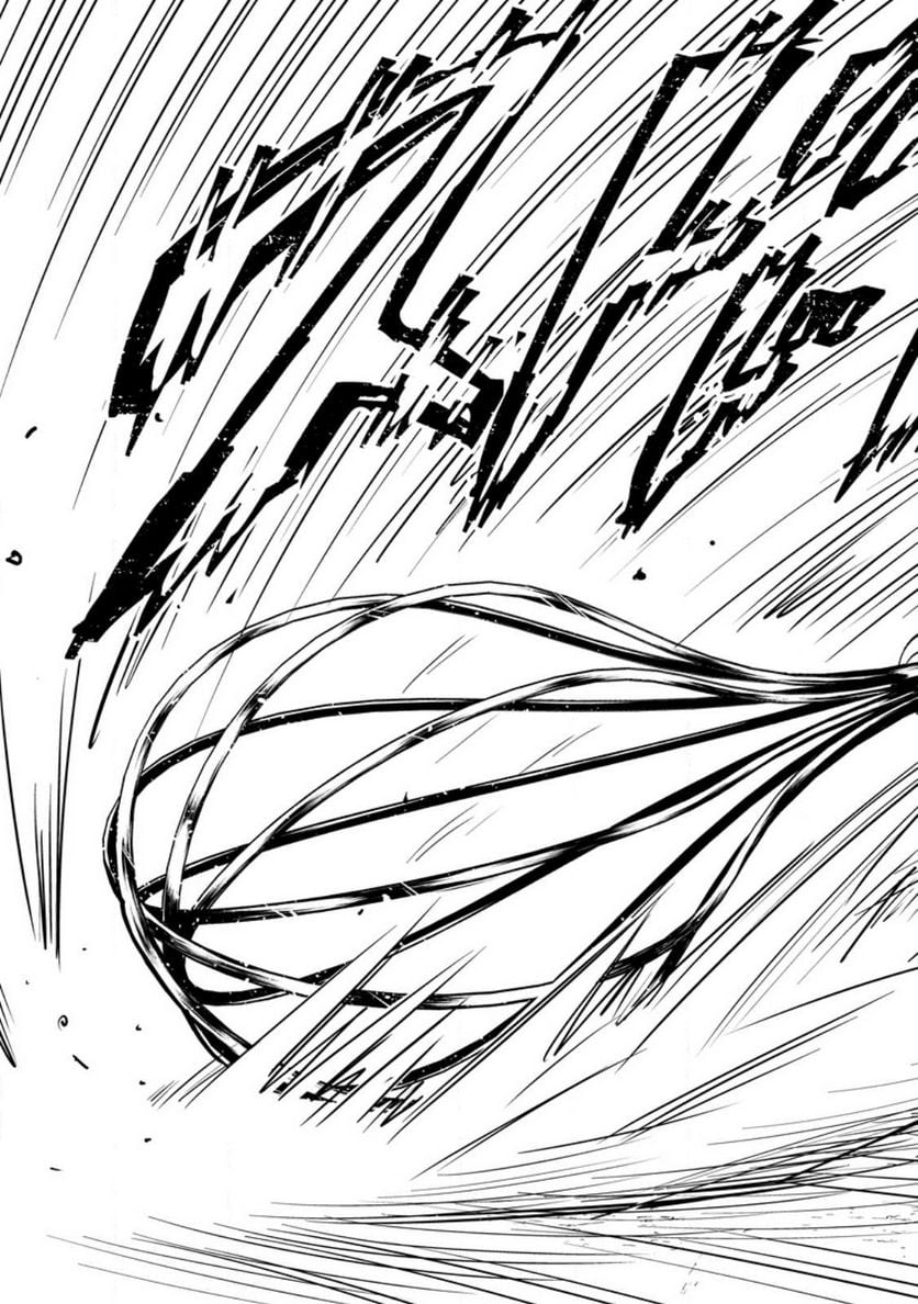 ハズレポーションが醤油だったので料理することにしました - raw - 第43.1話 - https://jppp.mangajikan.cc/jppp/05141045/uiue4l0pqoo.jpg