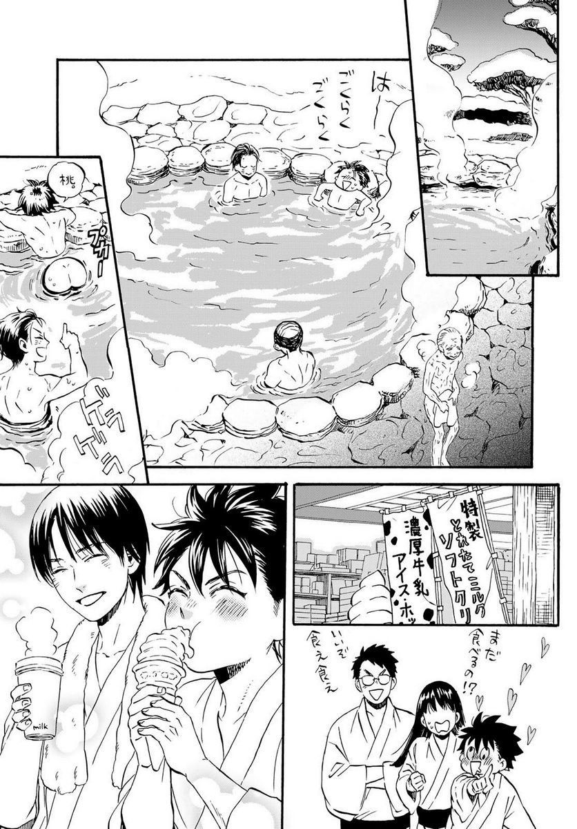 新・地獄堂霊界通信 - raw - 第17話 - https://jppp.mangajikan.cc/jppp/05141050/0ueztu1bi5l.jpg