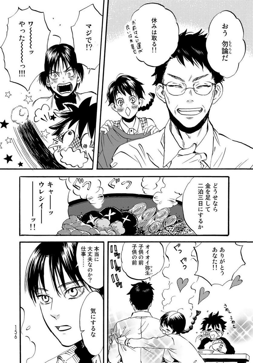 新・地獄堂霊界通信 - raw - 第17話 - https://jppp.mangajikan.cc/jppp/05141050/j2yt1pubvub.jpg