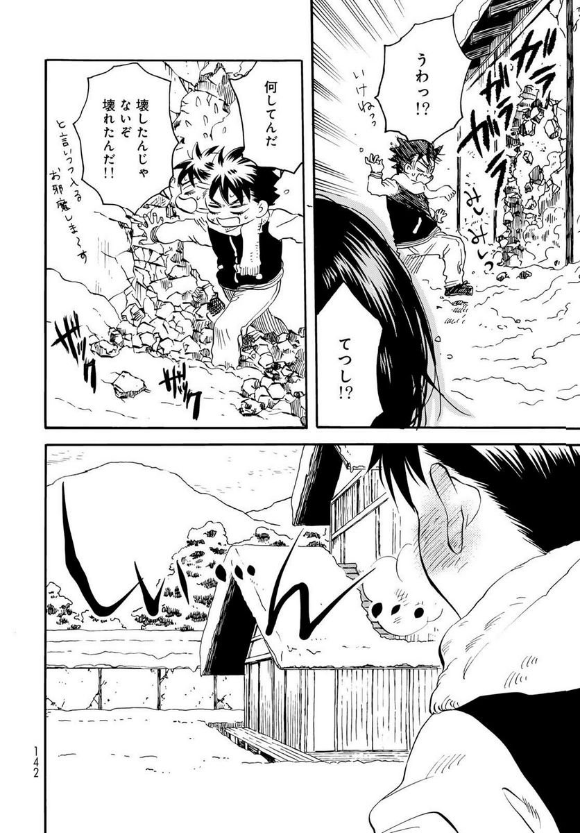 14