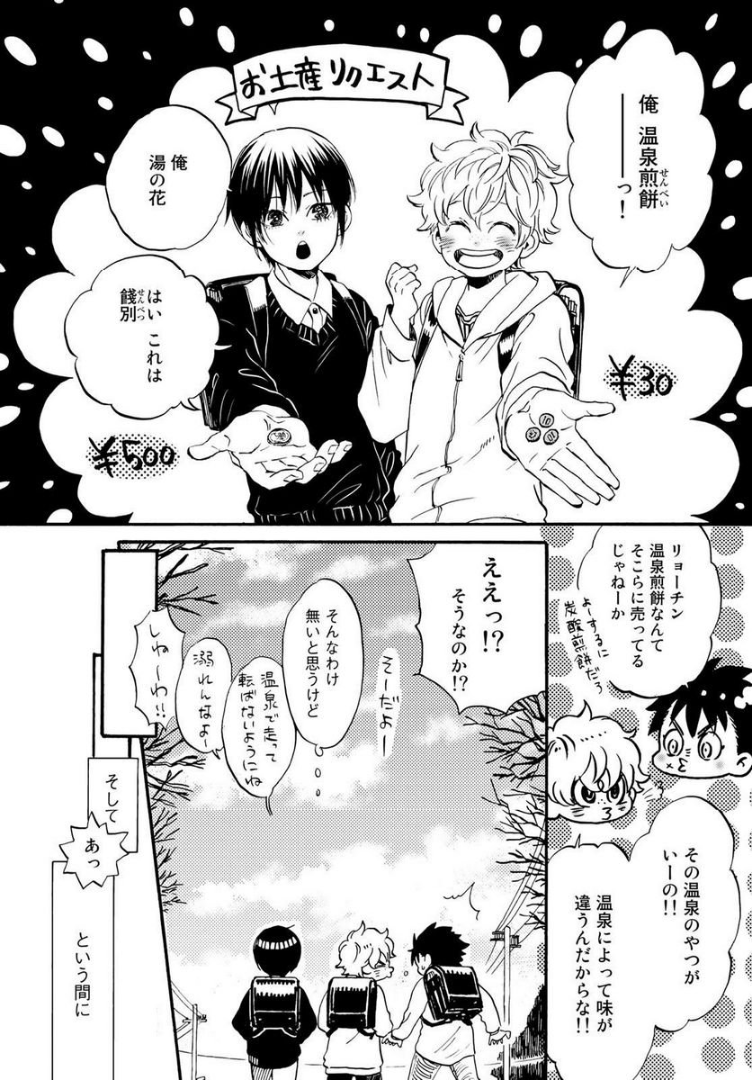 新・地獄堂霊界通信 - raw - 第17話 - https://jppp.mangajikan.cc/jppp/05141050/tfmotzdjnck.jpg