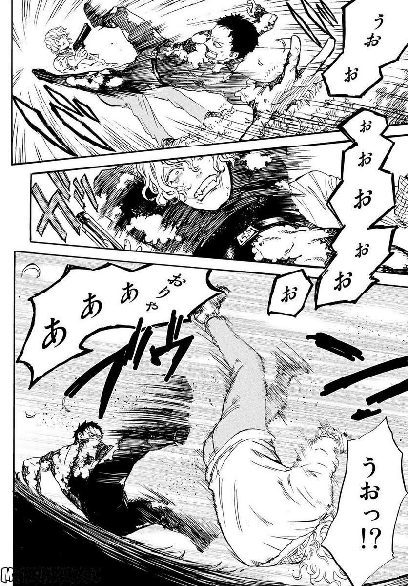 新・地獄堂霊界通信 - raw - 第15話 - https://jppp.mangajikan.cc/jppp/05141051/1yjhiqylwzy.jpg