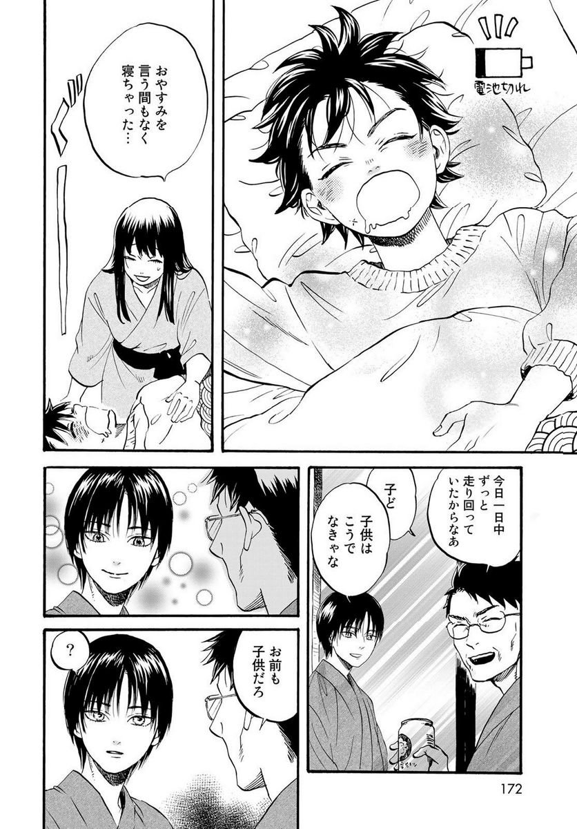 新・地獄堂霊界通信 - raw - 第17話 - https://jppp.mangajikan.cc/jppp/05141051/4ujjks1pyex.jpg