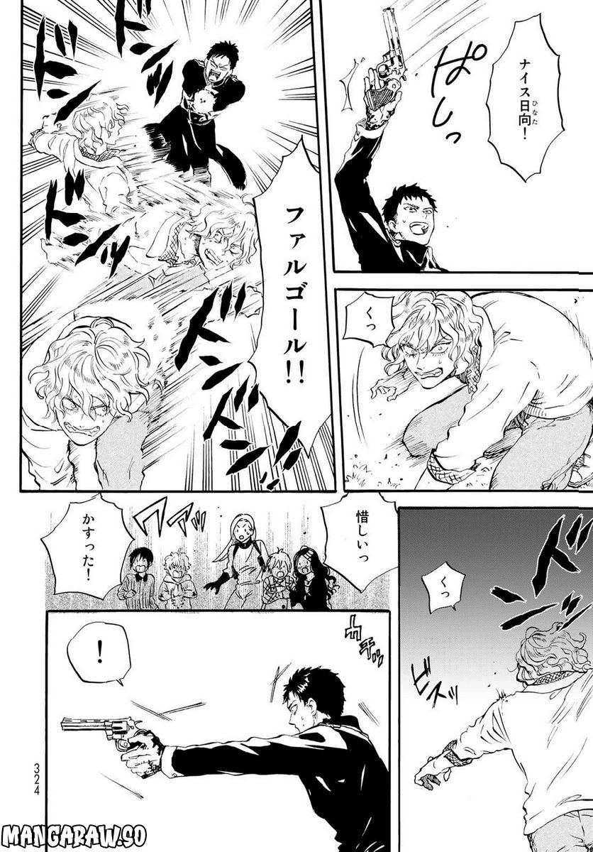 新・地獄堂霊界通信 - raw - 第15話 - https://jppp.mangajikan.cc/jppp/05141051/5w0e1yq5xqp.jpg
