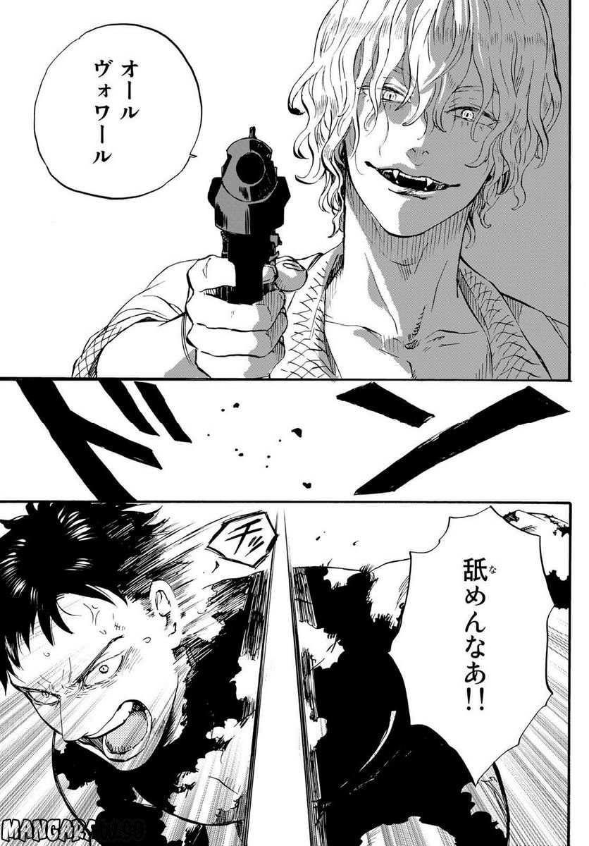 新・地獄堂霊界通信 - raw - 第15話 - https://jppp.mangajikan.cc/jppp/05141051/ayewb0xrou3.jpg