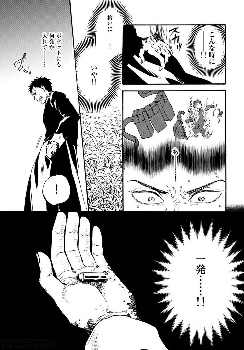新・地獄堂霊界通信 - raw - 第15話 - https://jppp.mangajikan.cc/jppp/05141051/bbuoz42w5n1.jpg