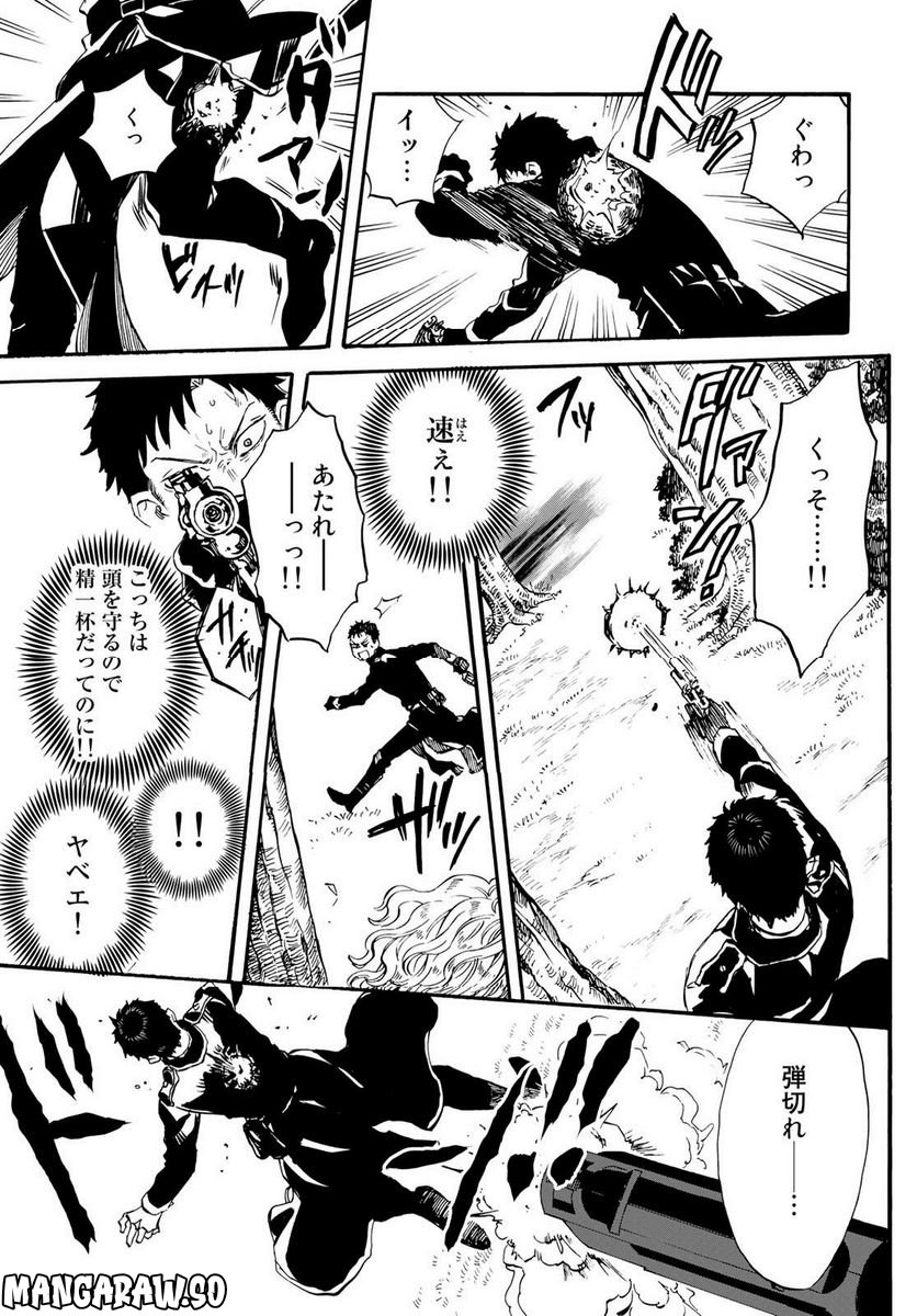 新・地獄堂霊界通信 - raw - 第15話 - https://jppp.mangajikan.cc/jppp/05141051/r2ifq02zioe.jpg