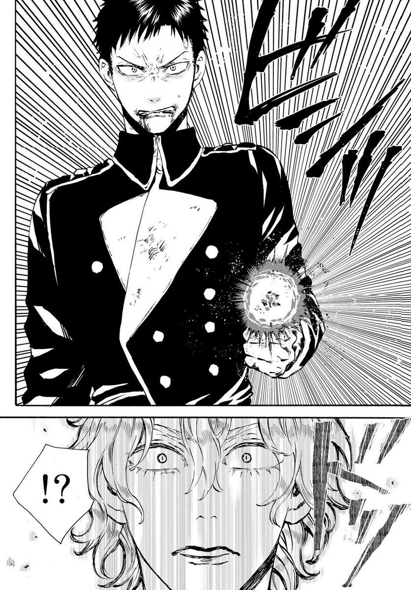 新・地獄堂霊界通信 第16話 - Page 4
