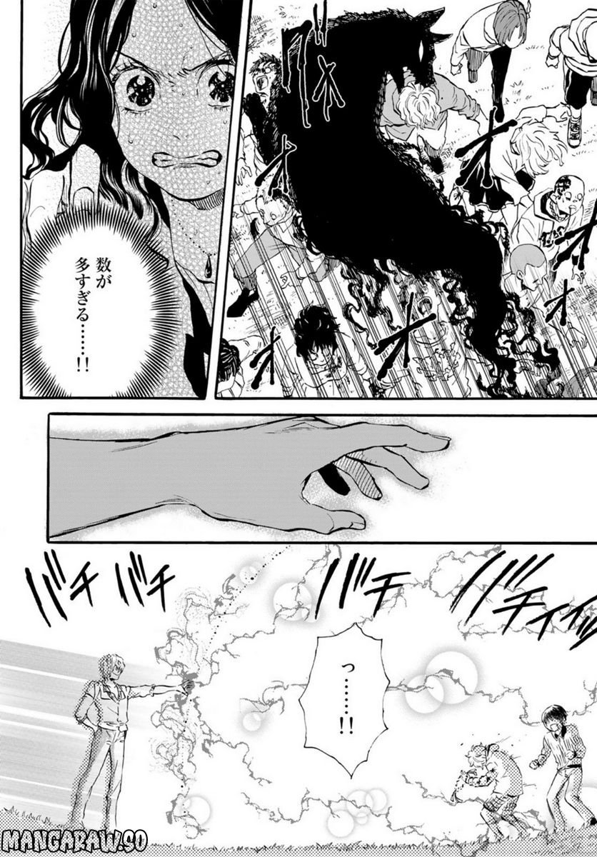 新・地獄堂霊界通信 - raw - 第14話 - https://jppp.mangajikan.cc/jppp/05141052/bctnuby14mx.jpg
