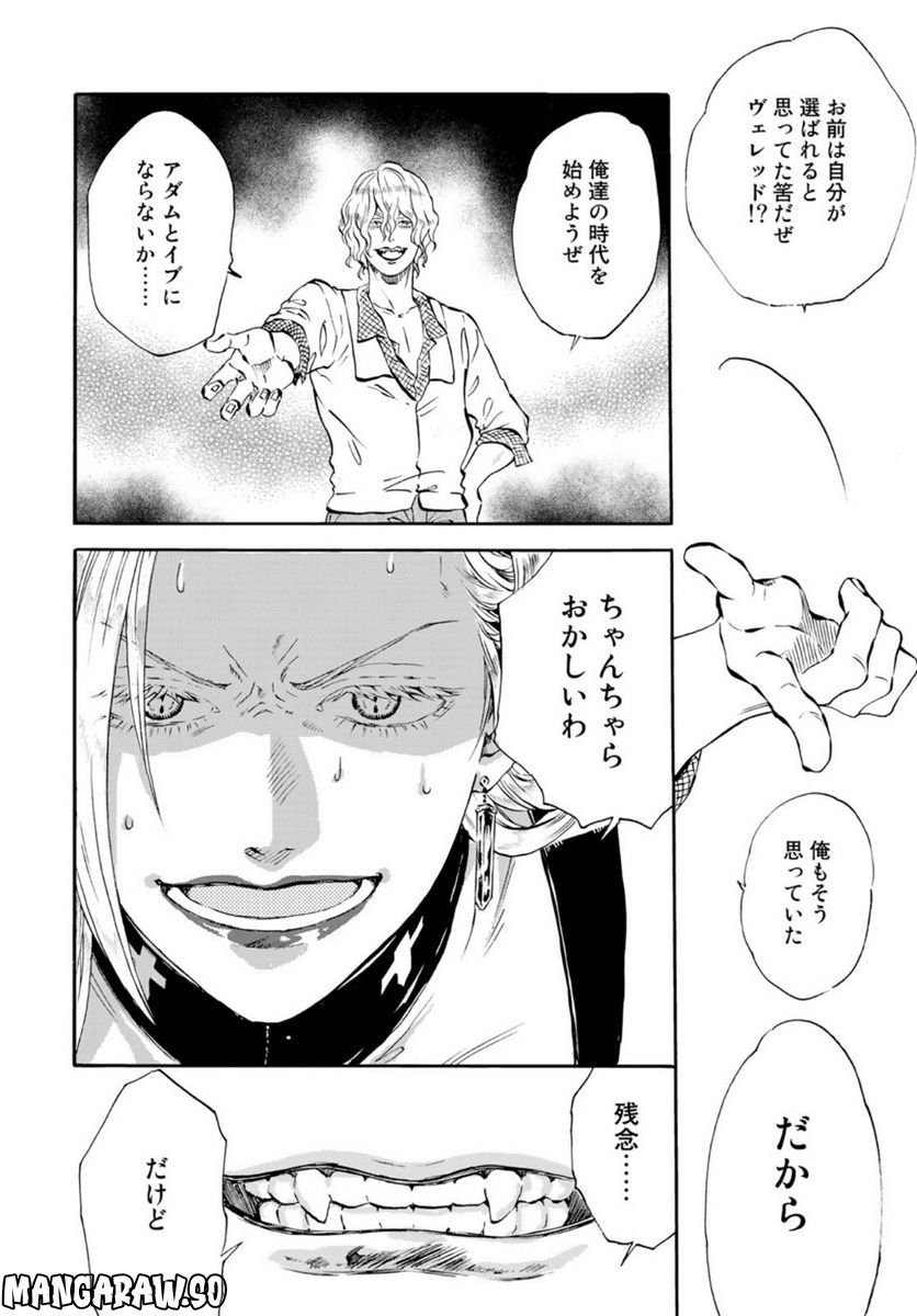 新・地獄堂霊界通信 - raw - 第14話 - https://jppp.mangajikan.cc/jppp/05141052/bps425dw3cy.jpg