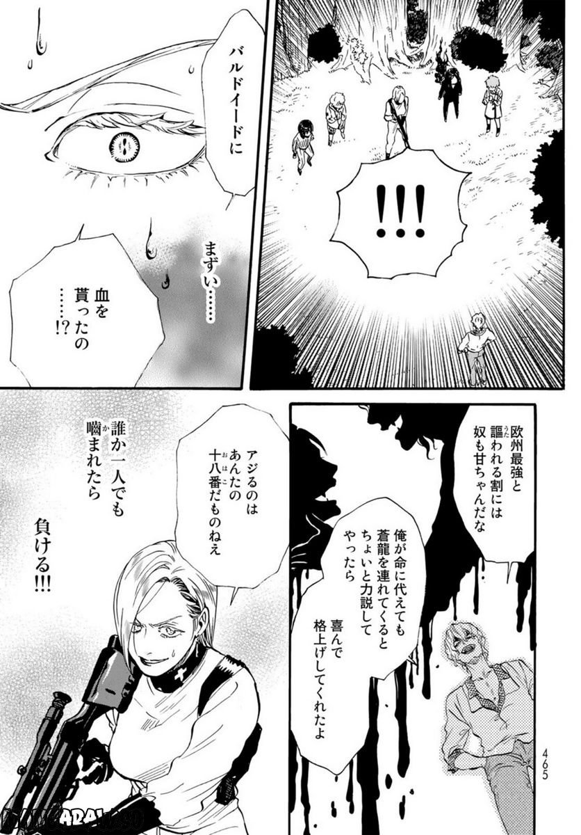 新・地獄堂霊界通信 - raw - 第14話 - https://jppp.mangajikan.cc/jppp/05141052/eeg0ldaeyxi.jpg