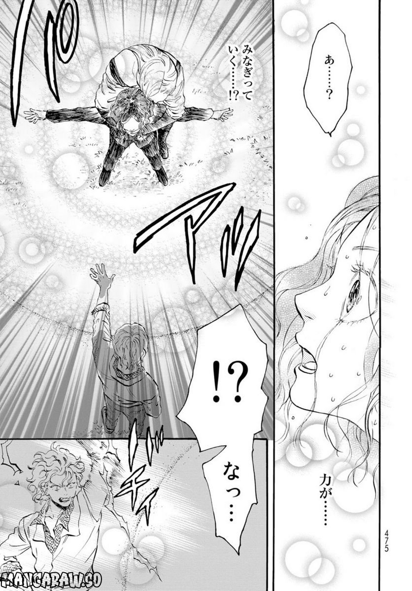 新・地獄堂霊界通信 - raw - 第14話 - https://jppp.mangajikan.cc/jppp/05141052/eehqzxzsw3g.jpg