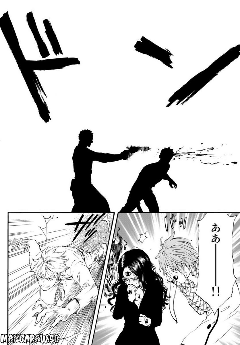新・地獄堂霊界通信 - raw - 第14話 - https://jppp.mangajikan.cc/jppp/05141052/gxuqsfkdf0o.jpg