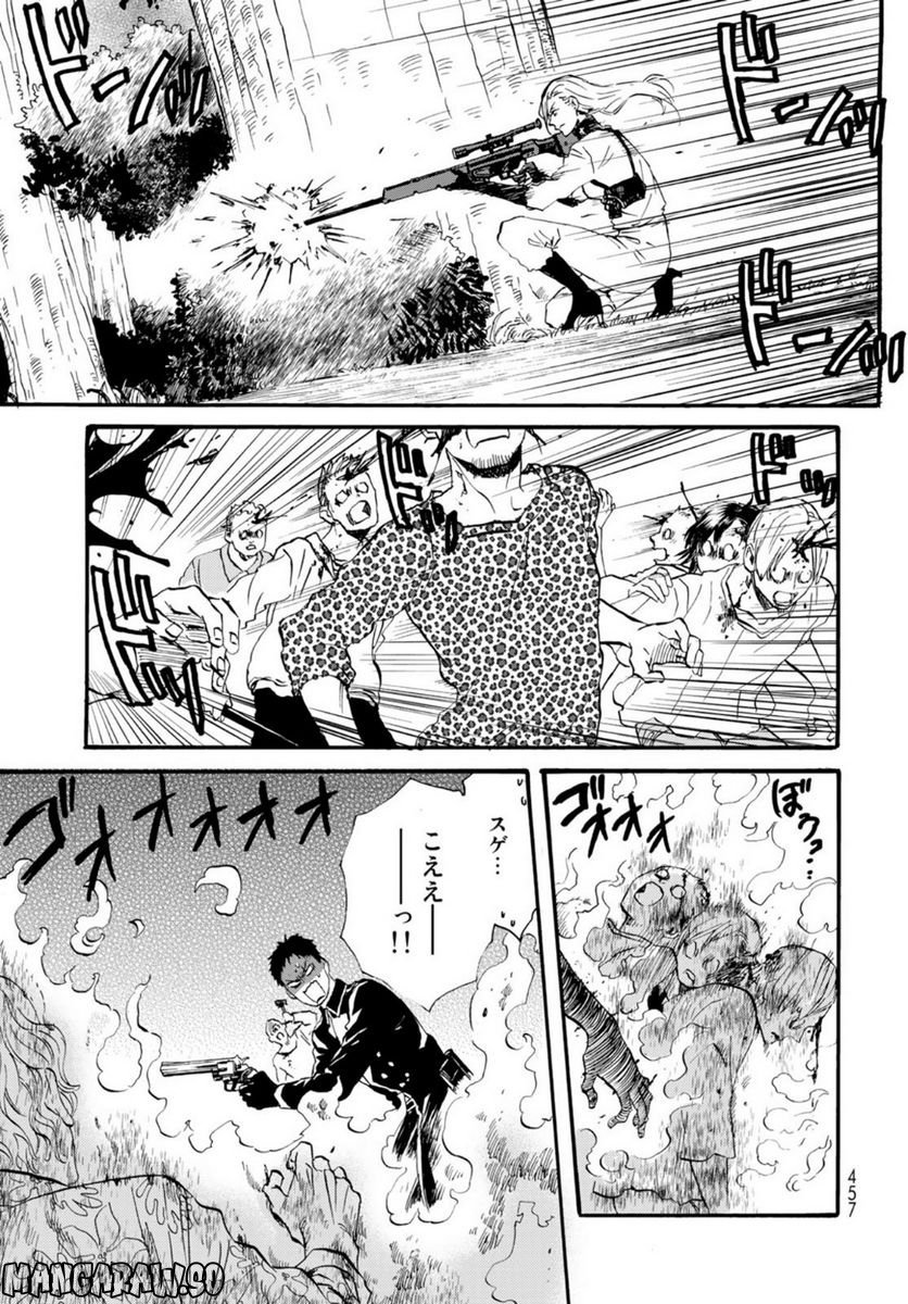 新・地獄堂霊界通信 - raw - 第14話 - https://jppp.mangajikan.cc/jppp/05141052/odnwyfzivq2.jpg
