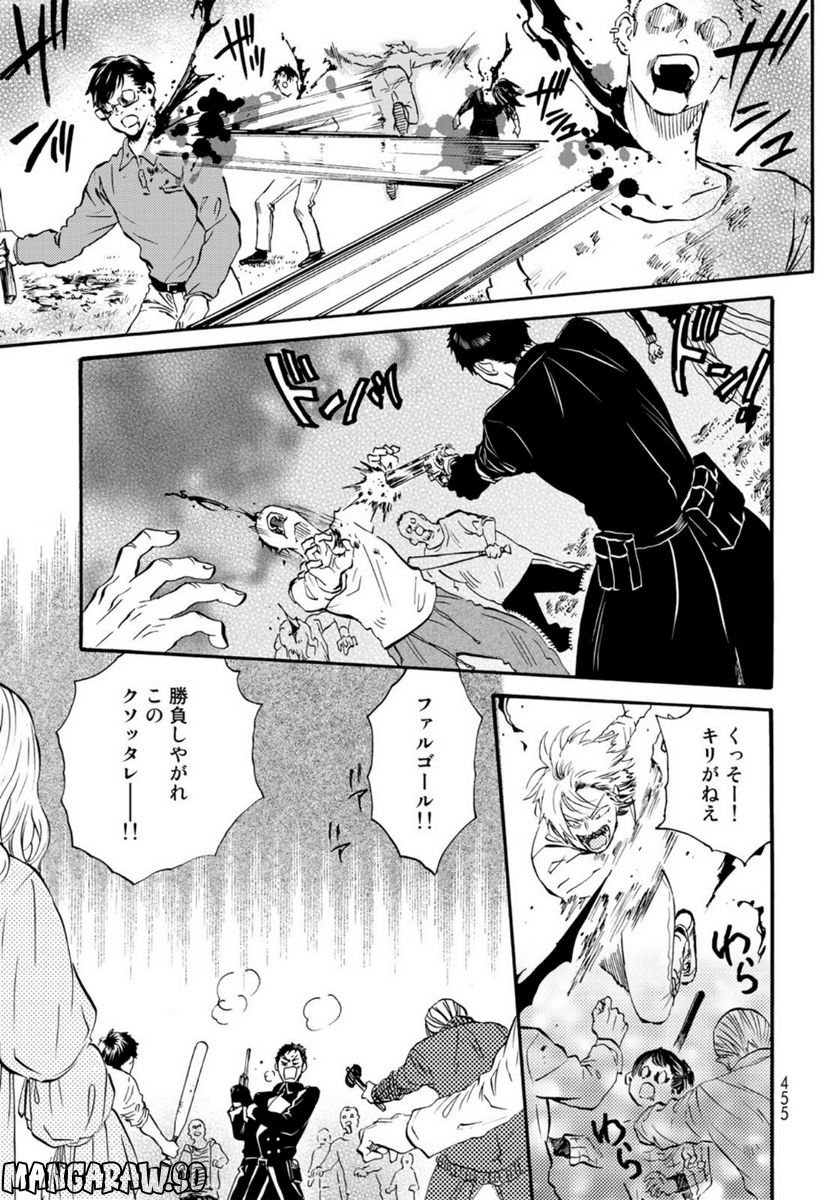 新・地獄堂霊界通信 - raw - 第14話 - https://jppp.mangajikan.cc/jppp/05141052/tlyxlfinp1u.jpg