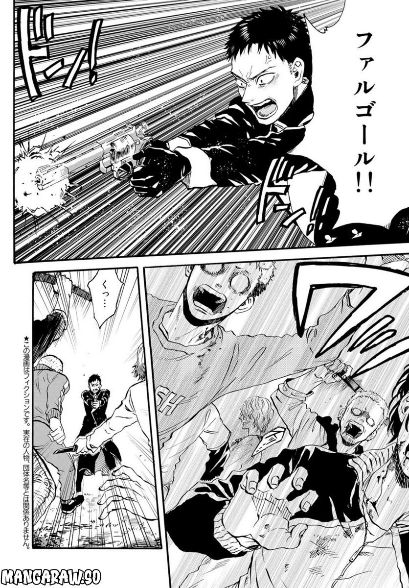 新・地獄堂霊界通信 - raw - 第14話 - https://jppp.mangajikan.cc/jppp/05141052/uq5vgqvnwbs.jpg