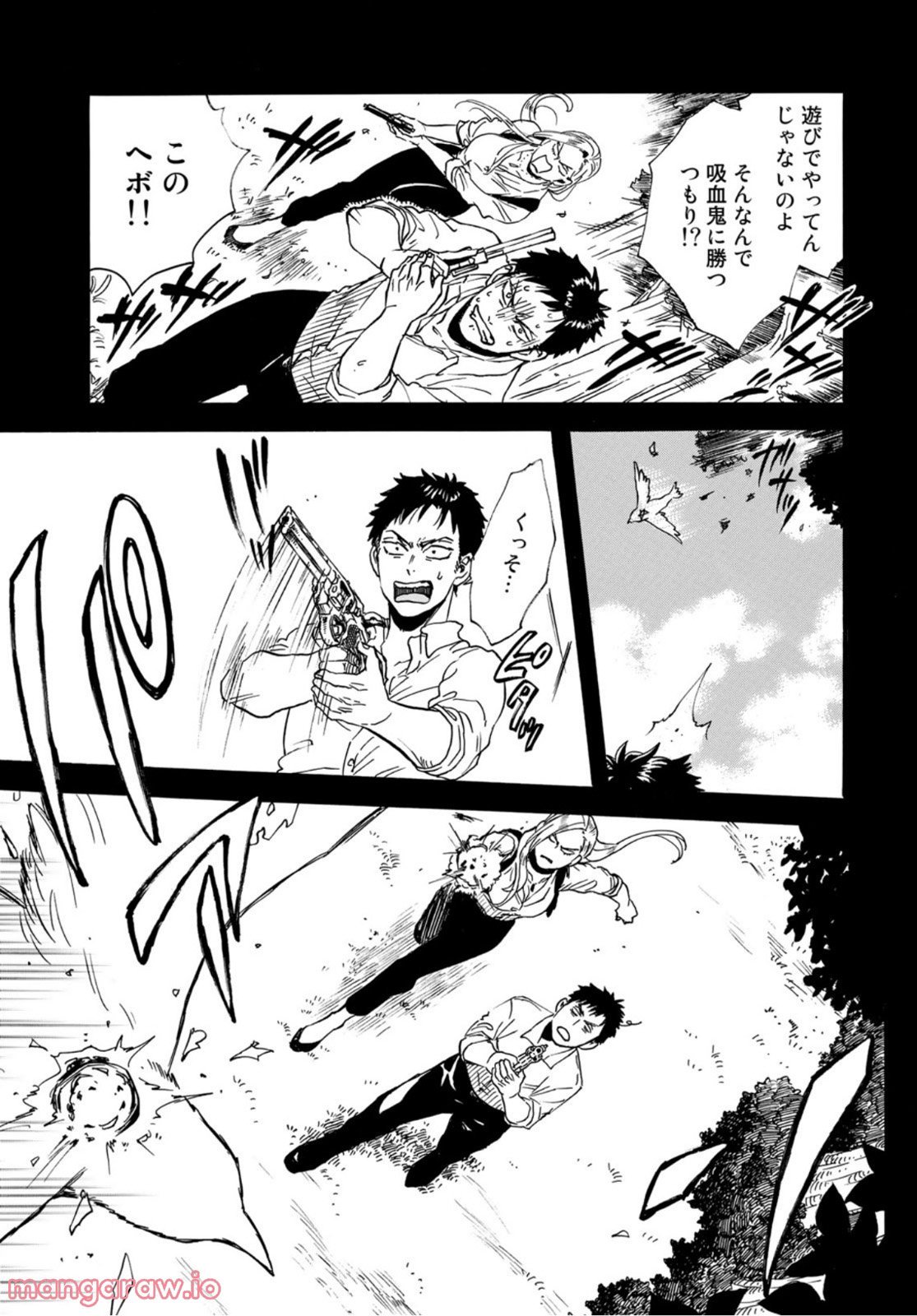 新・地獄堂霊界通信 - raw - 第11話 - https://jppp.mangajikan.cc/jppp/05141053/0fkvohcv3ka.jpg