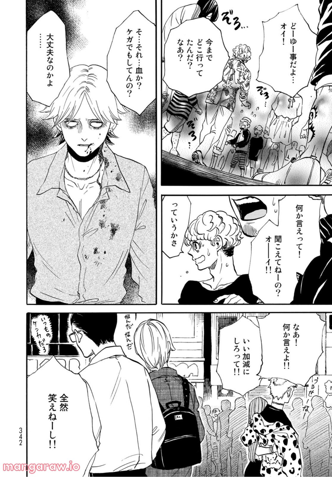 新・地獄堂霊界通信 - raw - 第11話 - https://jppp.mangajikan.cc/jppp/05141053/2vysyye1mzo.jpg
