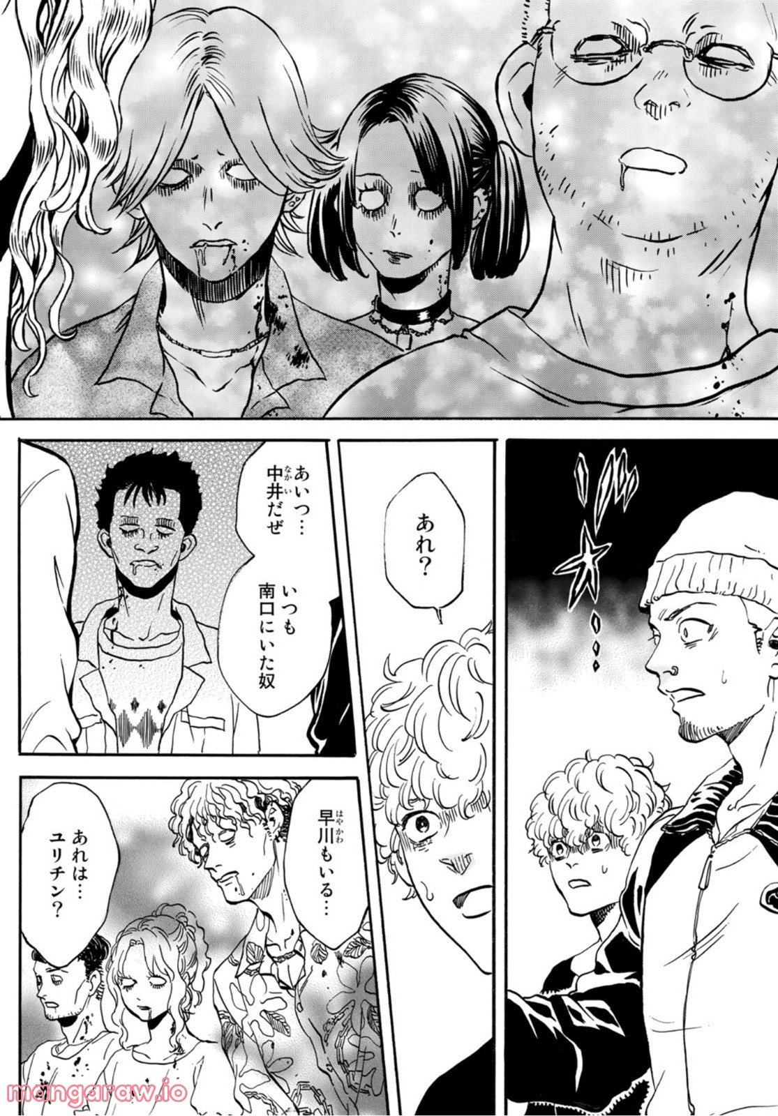 新・地獄堂霊界通信 - raw - 第11話 - https://jppp.mangajikan.cc/jppp/05141053/bfyf2lv5pa3.jpg