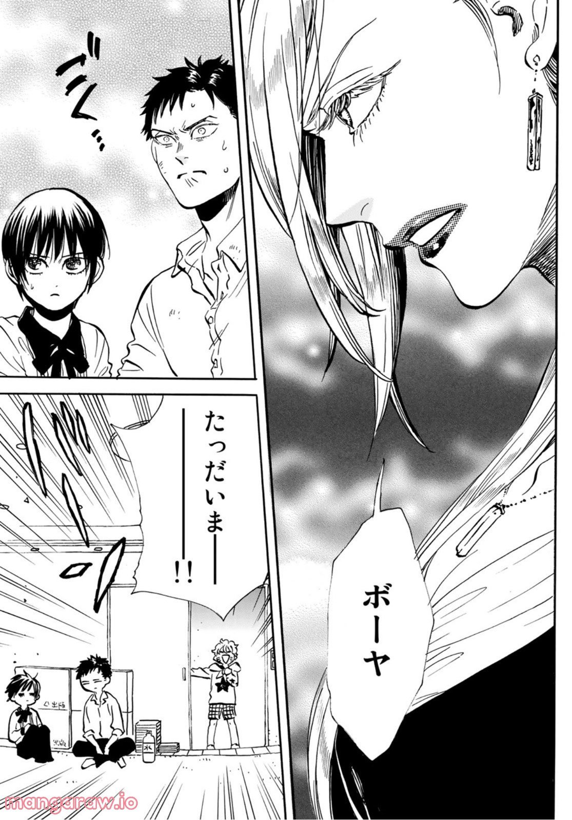 新・地獄堂霊界通信 - raw - 第11話 - https://jppp.mangajikan.cc/jppp/05141053/fmt0bzyhhrs.jpg